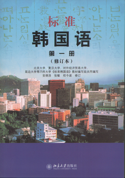 8月0基础周135入门晚班