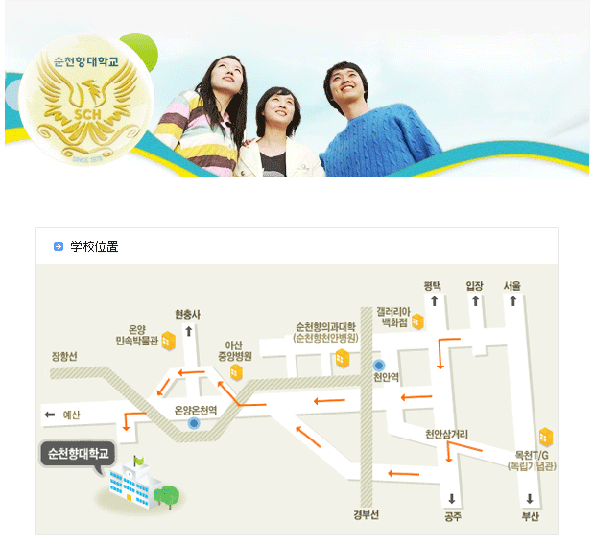 韩国顺天乡大学一年所有费用是多少