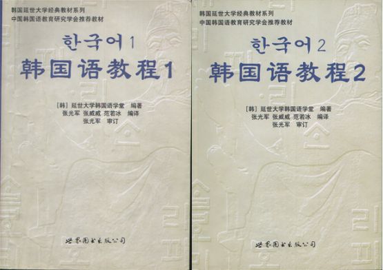 2020.7月暑假全日制初级0-2级班