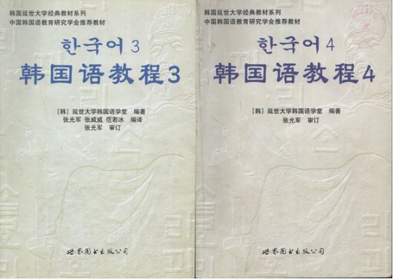 5月份全日制中(3-4)级班(火)