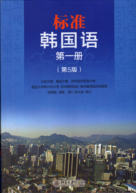 4月0基础周135初级晚班(火)