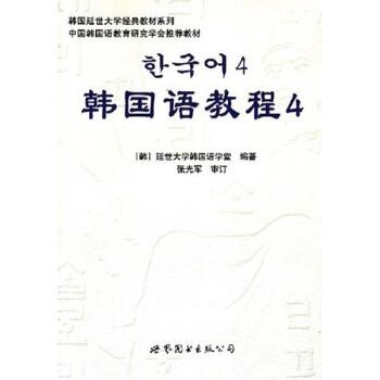 7月暑假周六日4级班