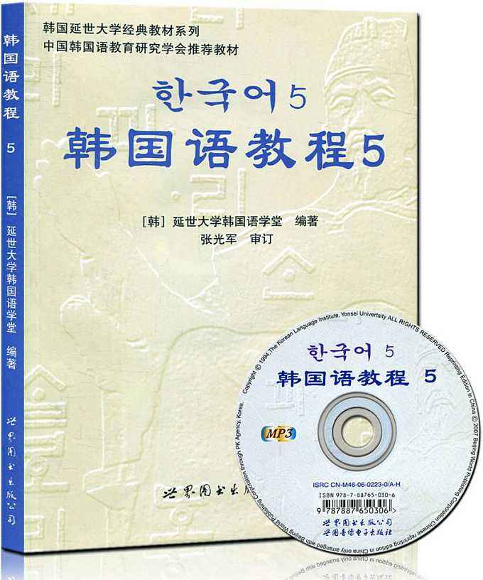 2021.1月寒假5级集训班