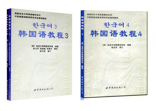 9月暑假全日制中级3-4级班(77期)